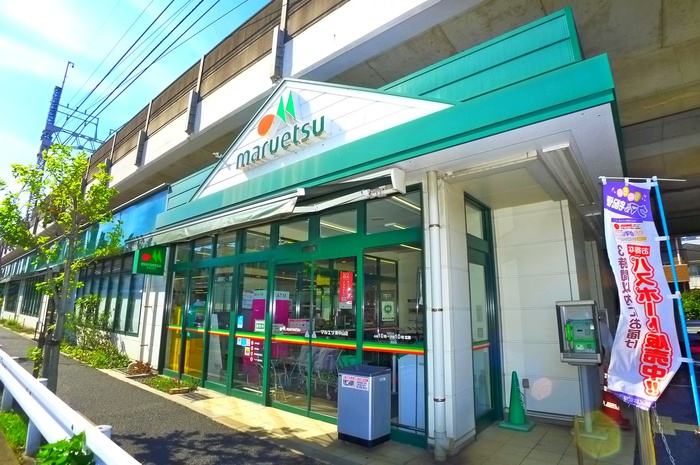 二子町ハイツの周辺写真