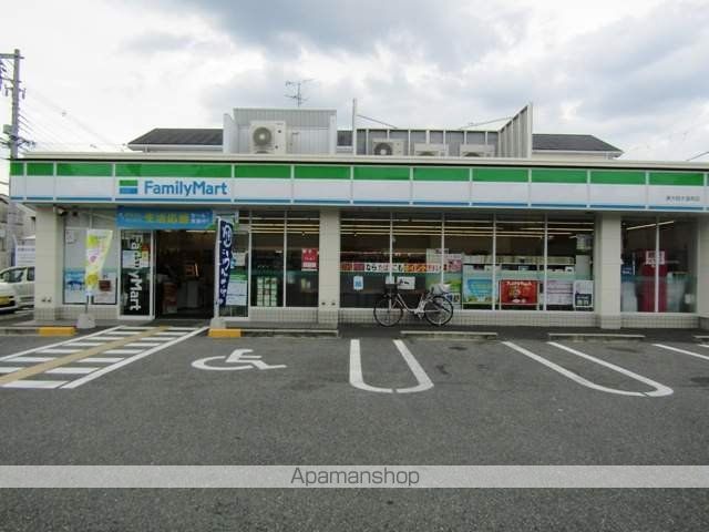 コンビニ　ファミリーマート（コンビニ）まで2650m