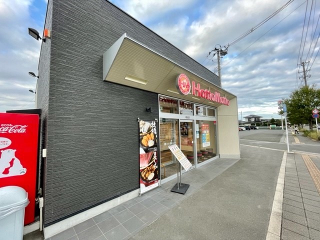 その他　ほっともっと袋原店（その他）まで900m