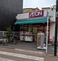スーパー　まいばすけっと長原駅前店（スーパー）まで328m