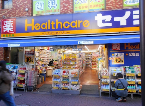 ドラックストア　くすりセイジョー長原駅前店（ドラッグストア）まで295m