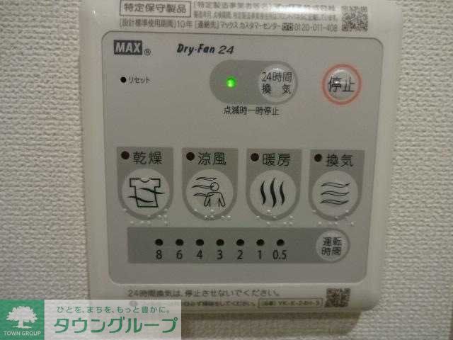 その他部屋・スペース