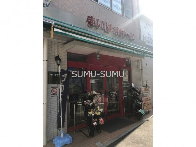 スーパー　まいばすけっと南太田駅前店（スーパー）まで500m