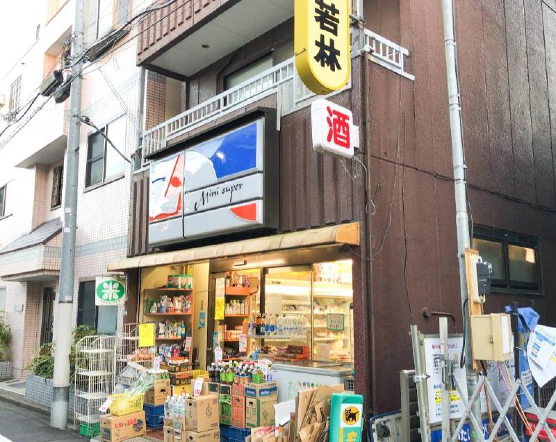スーパー　フードショップ若林（スーパー）まで15m