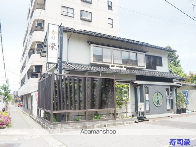 その他　寿司栄（その他）まで478m
