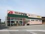 その他　クスリのアオキ三口新町店（その他）まで583m