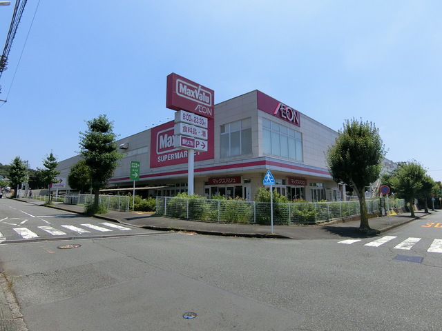 スーパー　マックスバリュ富士富士見台店（スーパー）まで1849m