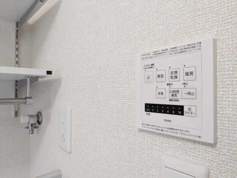 その他設備　図面と現状に相違がある場合には現状を優先