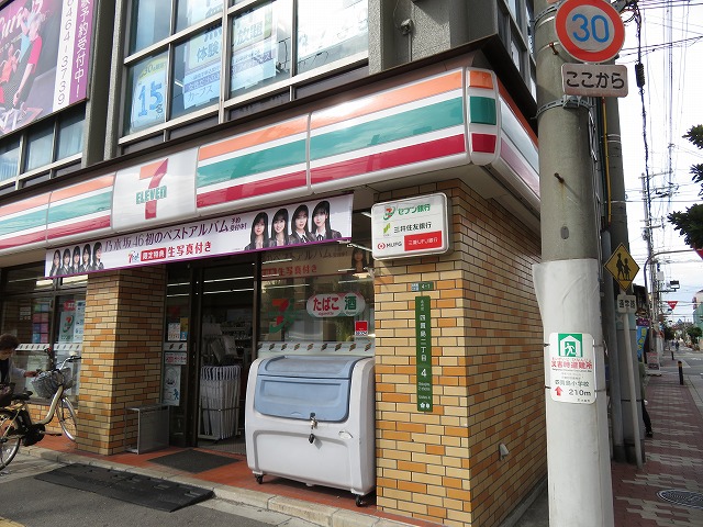 阪神電鉄阪神なんば線 千鳥橋駅 徒歩6分 10階建 築3年の周辺写真
