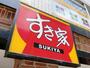 飲食店　すき家　小平店（飲食店）まで621m