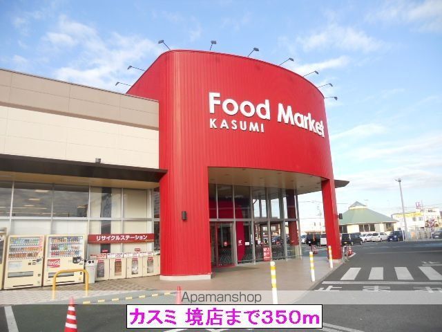 アンジュパレIIの周辺写真