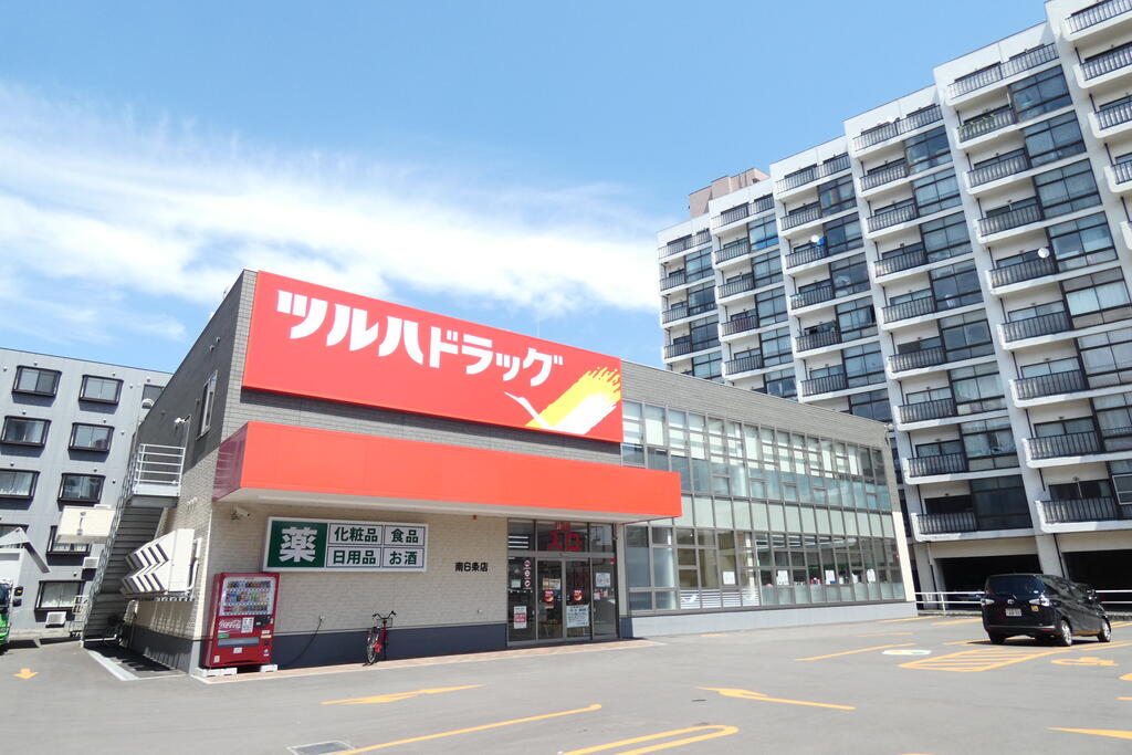 ドラックストア　ツルハドラッグ南6条店（ドラッグストア）まで508m