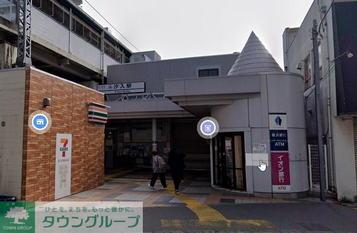 その他　汐入駅(京急 本線)（その他）まで530m