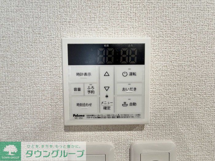 その他設備　設備