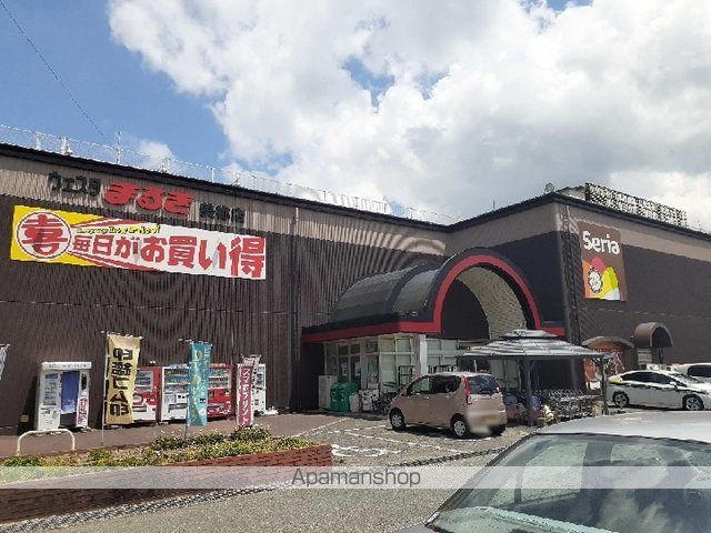 スーパー　ウエスタまるき美祢店（スーパー）まで1160m