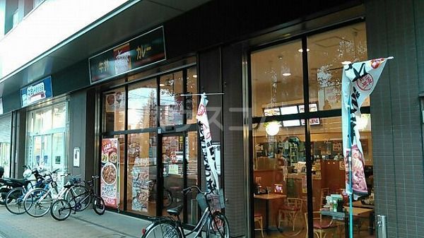 飲食店　すき家 京王リトナード東府中店（飲食店）まで1842m