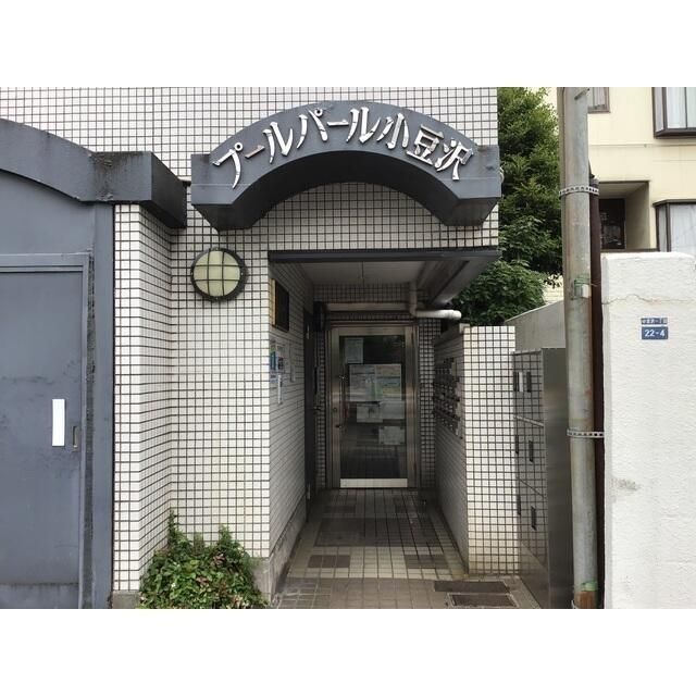 都営三田線 本蓮沼駅 徒歩12分 4階建 築40年の居間写真