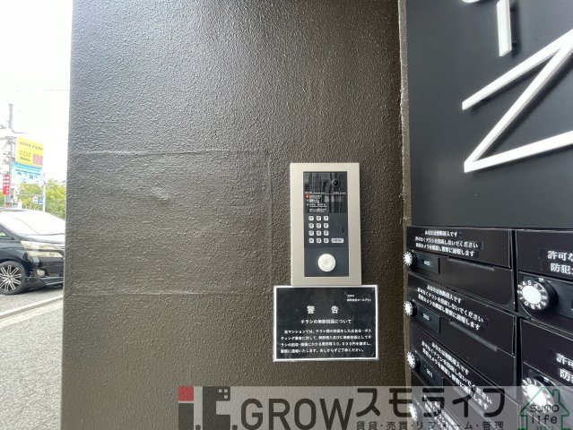 阪神本線 大石駅 徒歩7分 4階建 築28年のその他写真