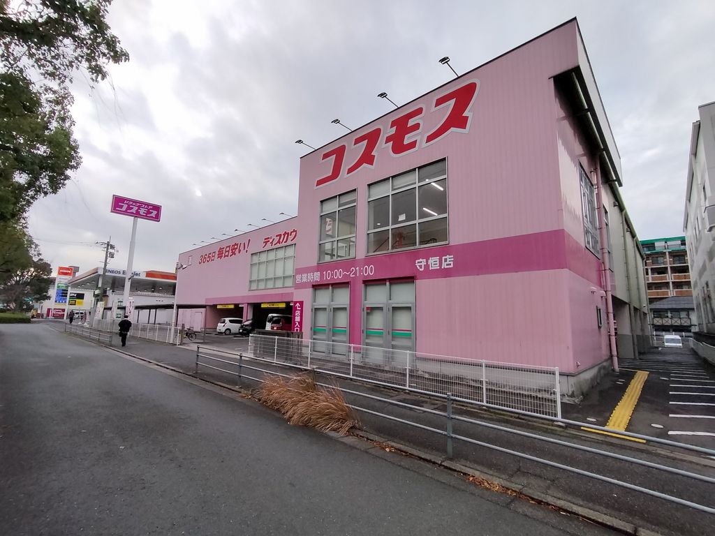 プリンセス守恒IIの周辺写真