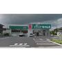ドラックストア　ドラッグセイムス　川口末広店（ドラッグストア）まで1000m