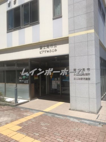 役所　富士見市役所 ふじみ野出張所（役所）まで2020m