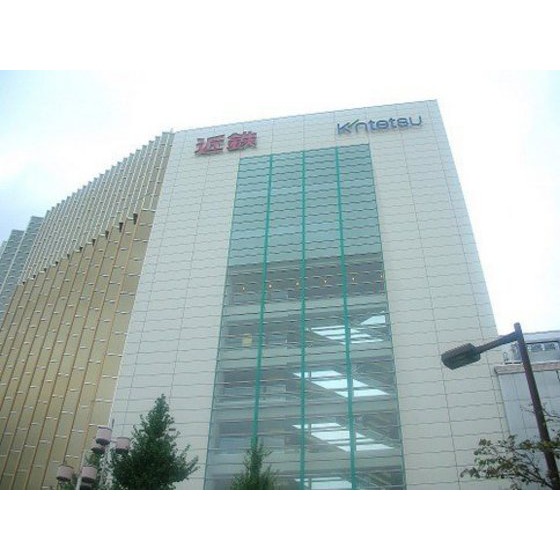 ショッピングセンター　近鉄百貨店四日市店（ショッピングセンター）まで1455m