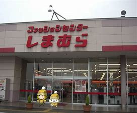 その他　しまむら藤岡店（その他）まで18m