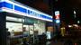 コンビニ　ローソン東糀谷3丁目店（コンビニ）まで394m
