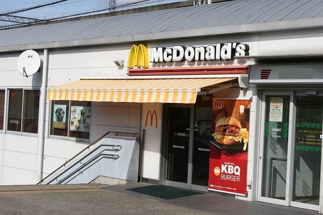 飲食店　マクドナルド　近鉄東生駒駅前店（飲食店）まで411m