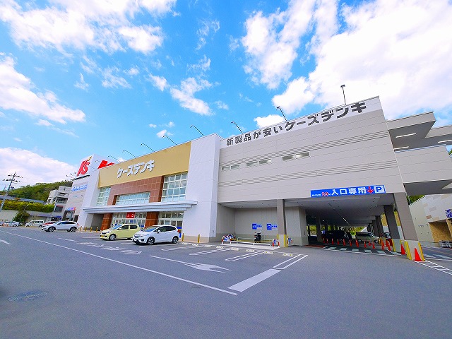その他　ケーズデンキ　東生駒店（その他）まで1409m
