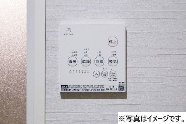 その他設備　※写真はイメージです。