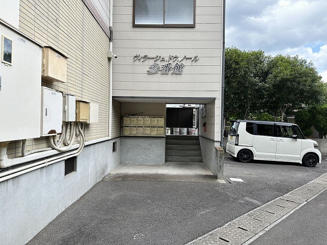 ヴィラジュドゥノール参番館の外観写真