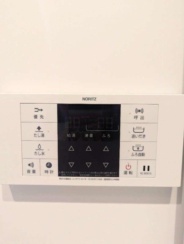 その他設備　※同タイプの別のお部屋です