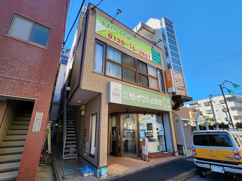 元澤ビル