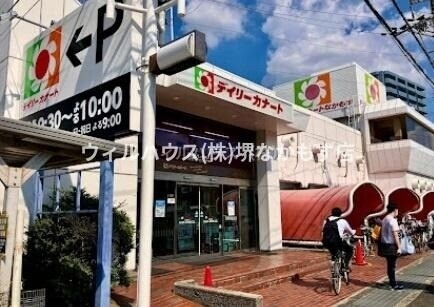 スーパー　デイリーカナート中百舌鳥店（スーパー）まで304m