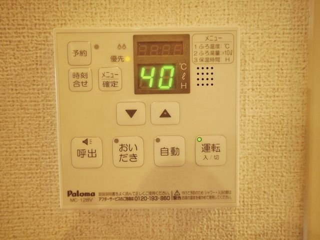 その他　★お部屋探しは、タウンハウジング多摩センター店へ★