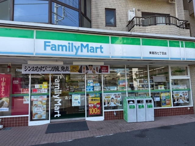 コンビニ　ファミリーマート東葛西七丁目店（コンビニ）まで154m