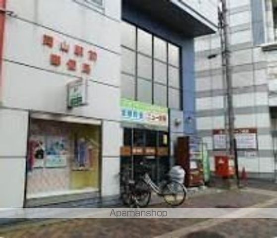 郵便局　岡山駅前郵便局（郵便局）まで985m