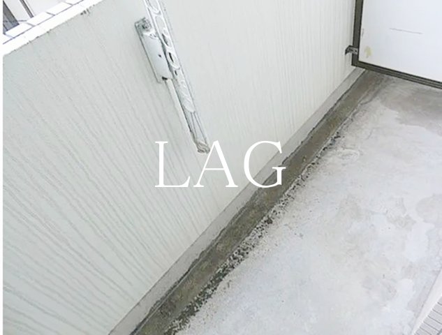 バルコニー　バルコニーです。