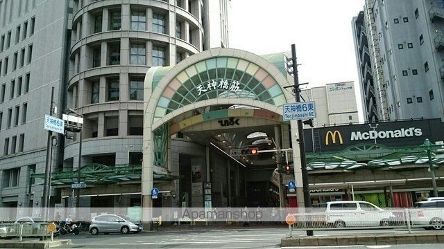 その他　天神橋筋商店街（その他）まで420m