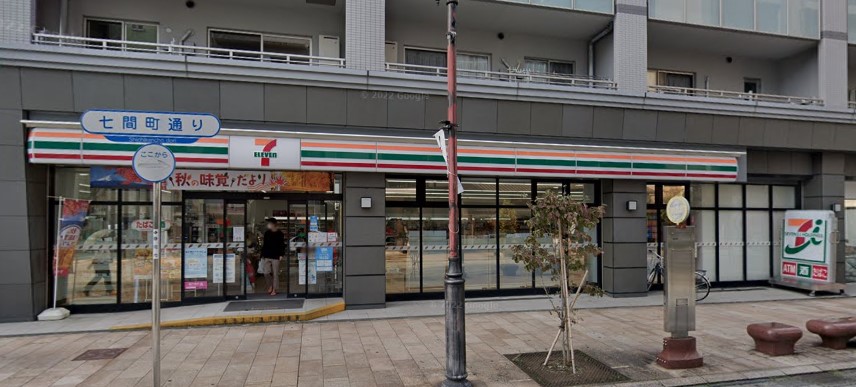 コンビニ　セブンイレブン静岡駿河町店（コンビニ）まで275m