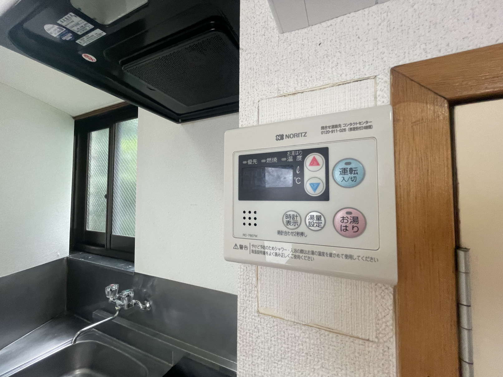 洗面設備　※同物件別号室の参考写真です。