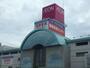 スーパー　イオン 柳津店（スーパー）まで1061m