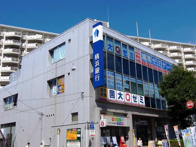 銀行　横浜銀行市が尾支店（銀行）まで76m