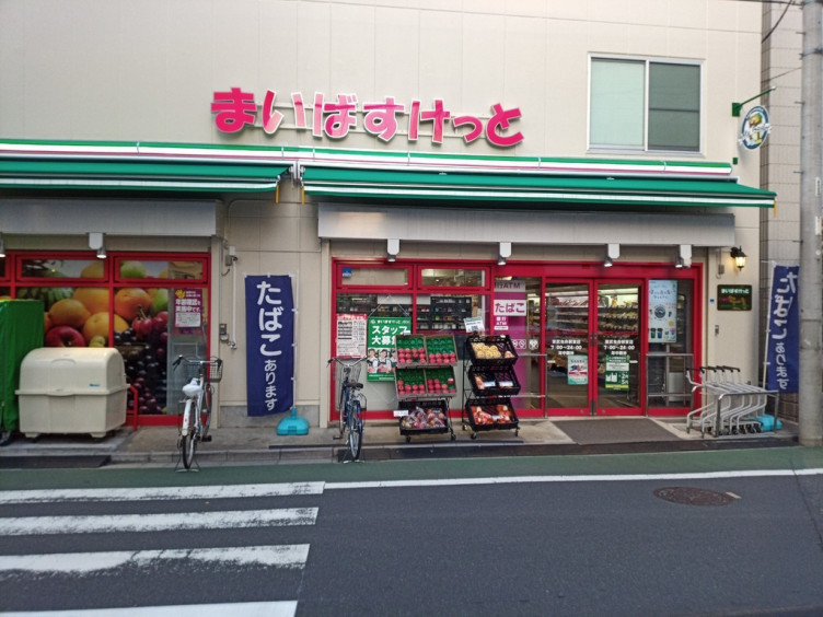スーパー　まいばすけっと東武曳舟駅東店（スーパー）まで88m