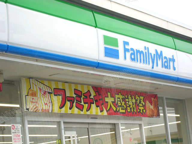 メゾン品川の周辺写真