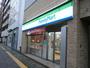 コンビニ　ファミリーマート渋谷東二丁目店（コンビニ）まで259m