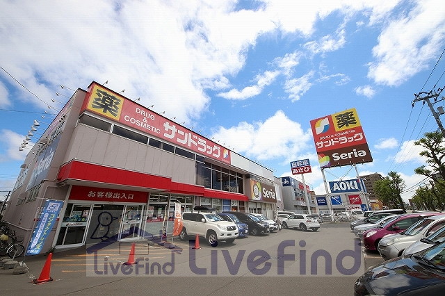 ドラックストア　サンドラッグ南郷四丁目店（ドラッグストア）まで869m