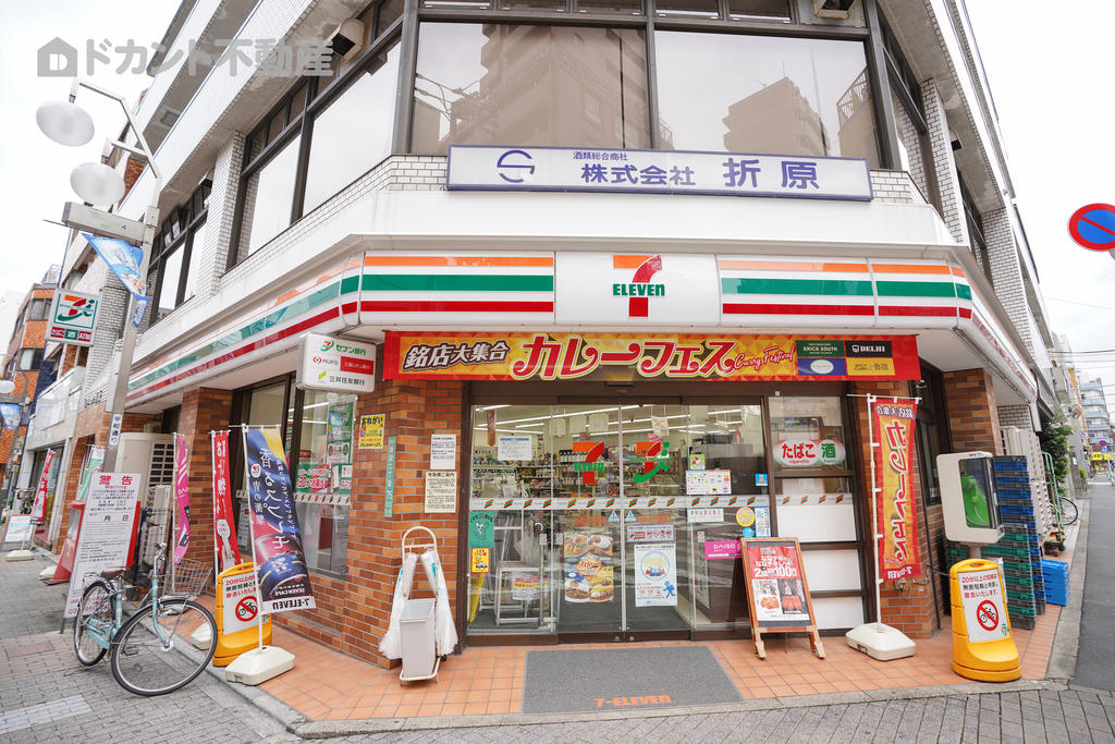 LISSAグランデ池袋の周辺写真