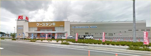 ホームセンター　ケーズデンキ小山店（ホームセンター）まで2078m